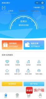 邱湛蓝